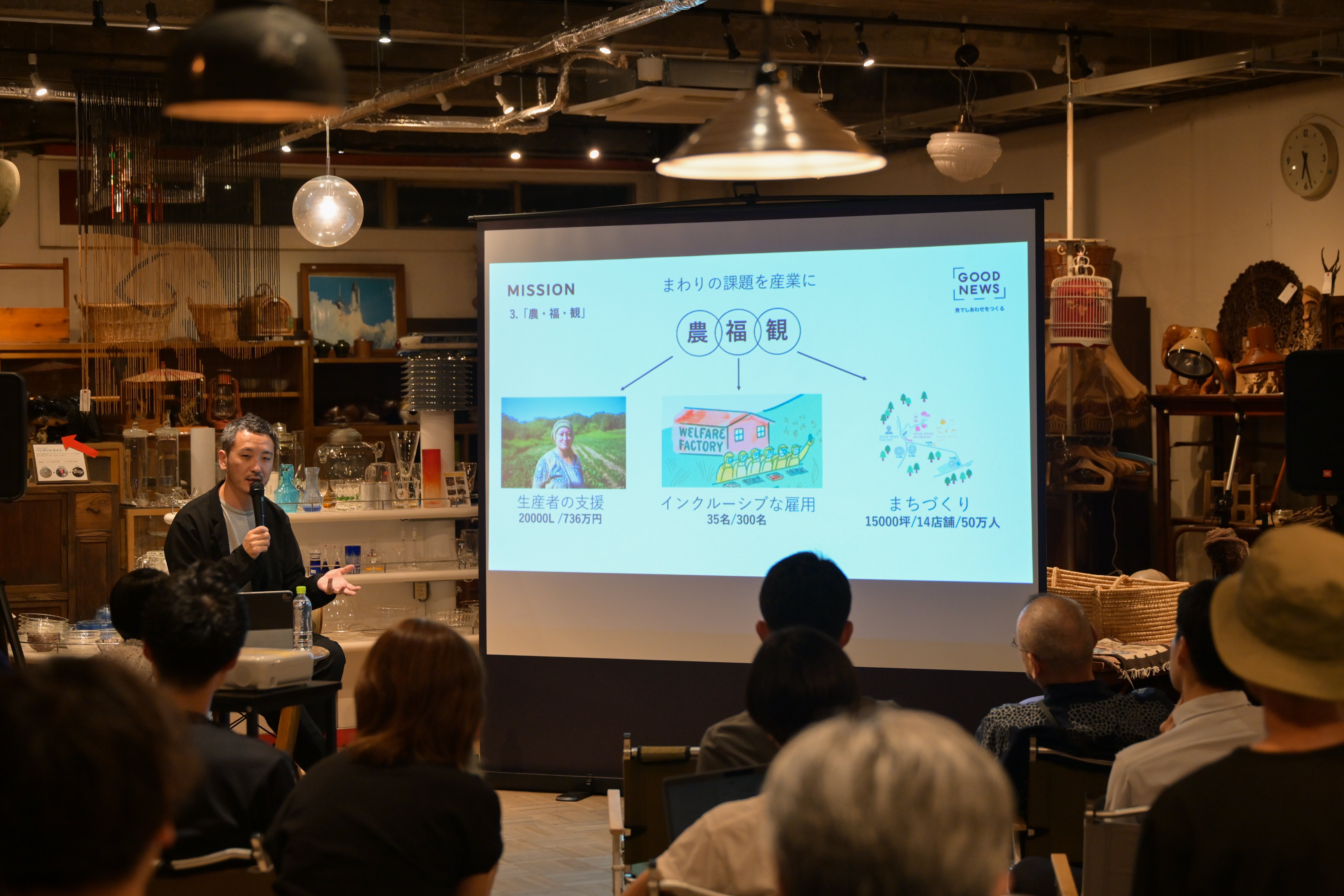 受付終了】LOCAL ZEBRA ACADEMY NAGANO vol.3 地域をともにつくる 11