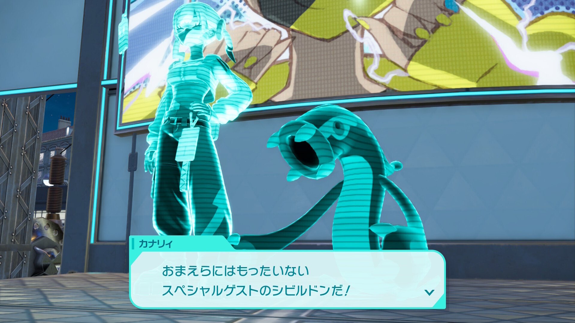 Pokémon LEGENDS Z-A】ストーリークリアしたのでシビルドンのことを