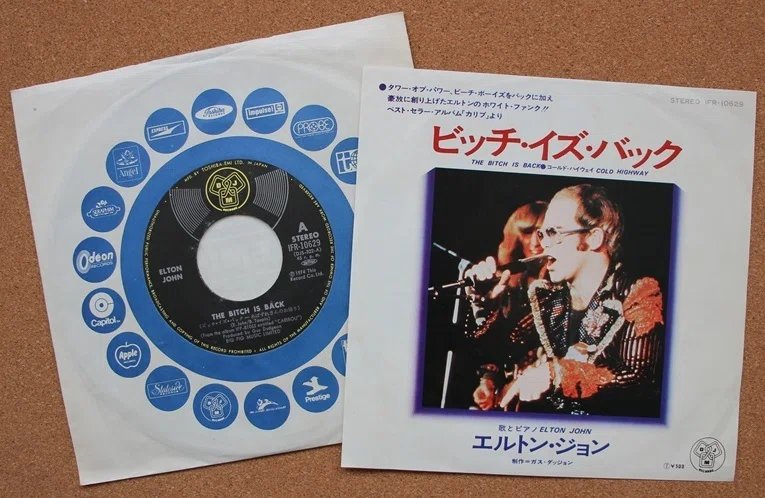 ドーナツ盤600円の頃～ELTON JOHN Ⅳ｜TEIDEさん