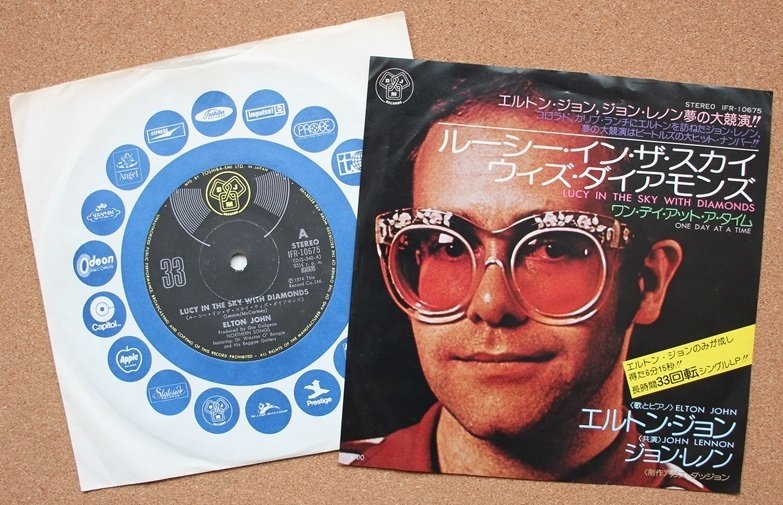 ドーナツ盤600円の頃～ELTON JOHN Ⅳ｜TEIDEさん