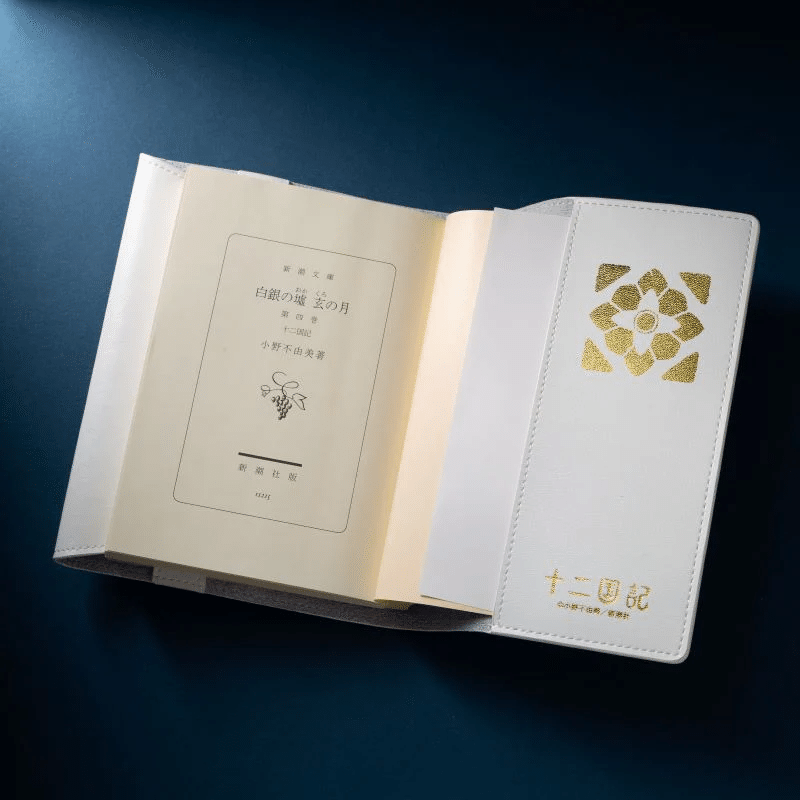 天皇陛下 ハードカバー本 天皇陛下 ハードカバー本 天皇陛下 ハードカバー本 2025年最新