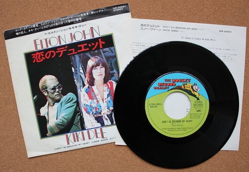 【国内盤LP】エルトン・ジョン 初期作品4枚組 / ELTON JOHN ドーナツ盤600円の頃～ELTON JOHN Ⅳ｜TEIDEさん