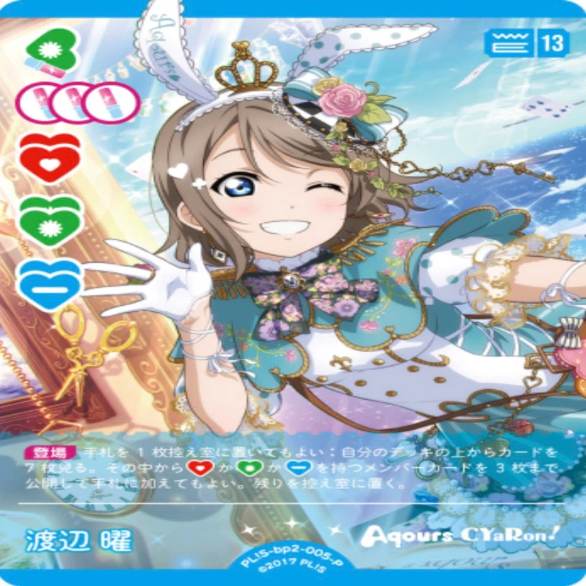 ラブカ】【店舗予選突破】三神Aqours Deep Resonance型について｜エウレカ