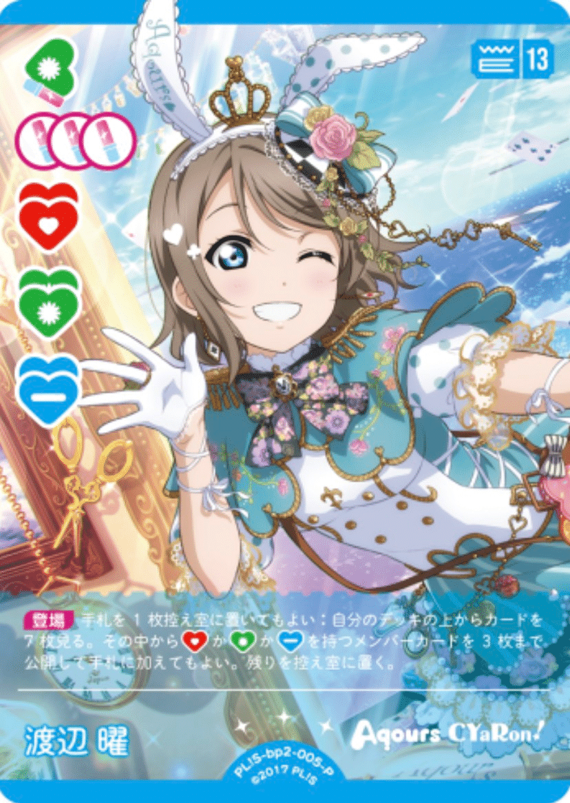 ラブカ】【店舗予選突破】三神Aqours Deep Resonance型について｜エウレカ