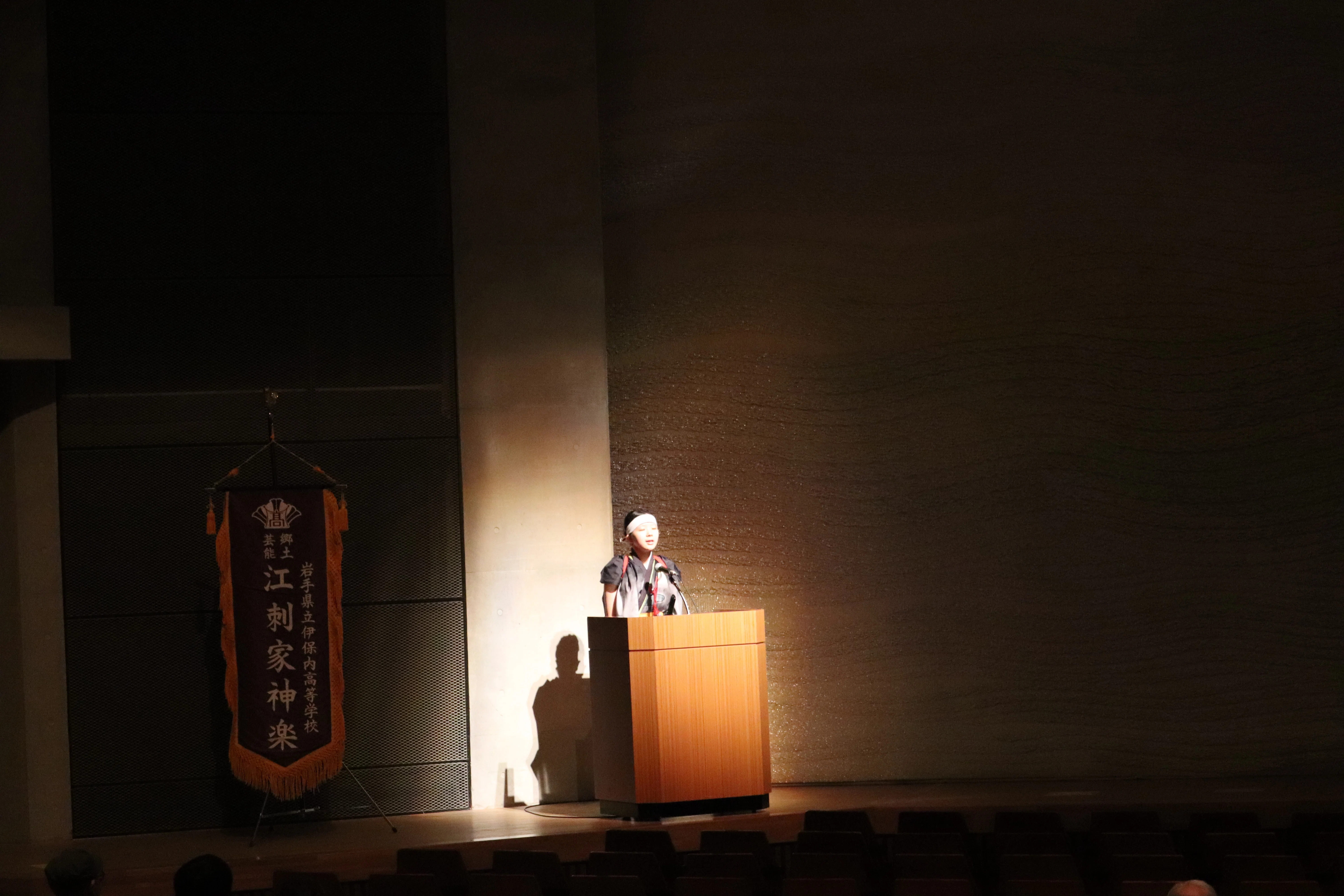 文化九年（1812年） 和本『享賽節用大全蔵』校正国令 五車楼主人 江戸時代 笑顔と涙・・・歴史を紡ぐ、地域を繋ぐ伊保内高校の神楽】第48回岩手県
