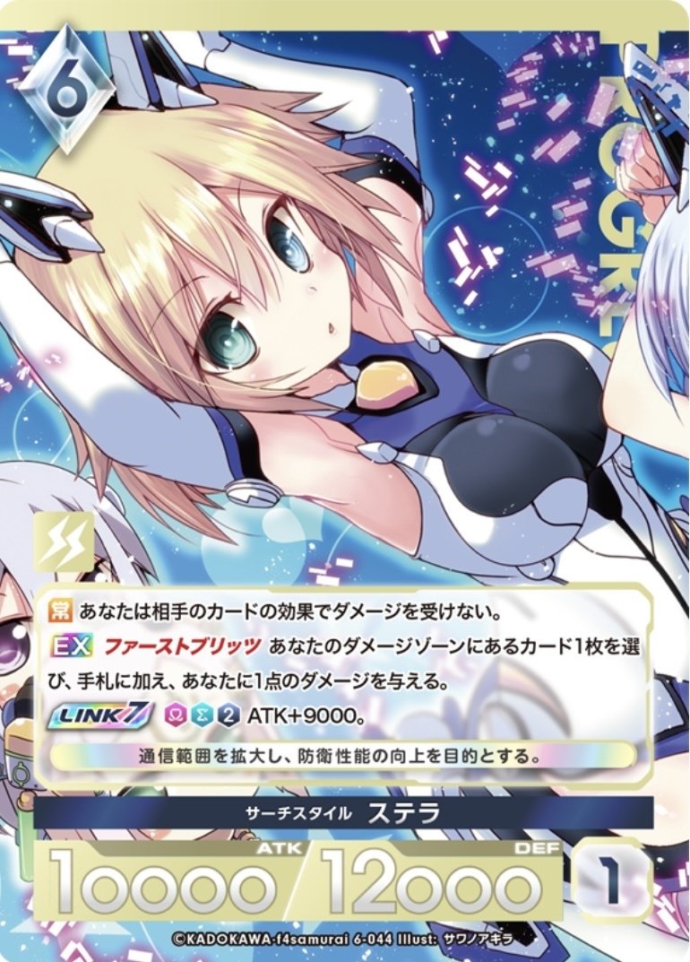 アンジュ・ユナイト エクシーズバトル2025:4位】チーム：まいと家BIG3