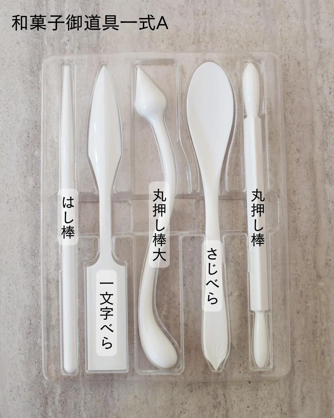 初心者必見｜和菓子の押し棒はどれを選ぶ？（後篇）｜馬嶋屋菓子道具店