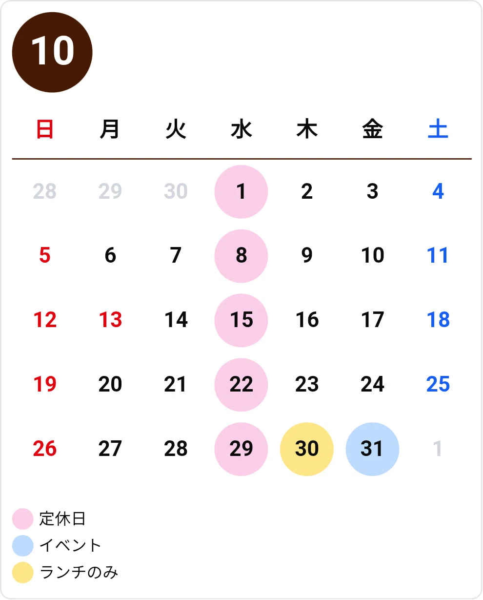 簡単にシンプルなカレンダーが作れるWEBアプリを公開しました すいか丸