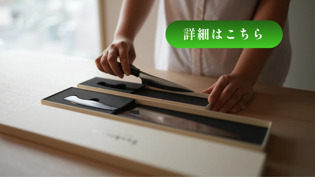 ペティ完全無欠包丁とは？特徴・切れ味の理由を徹底解説｜Tashinam公式