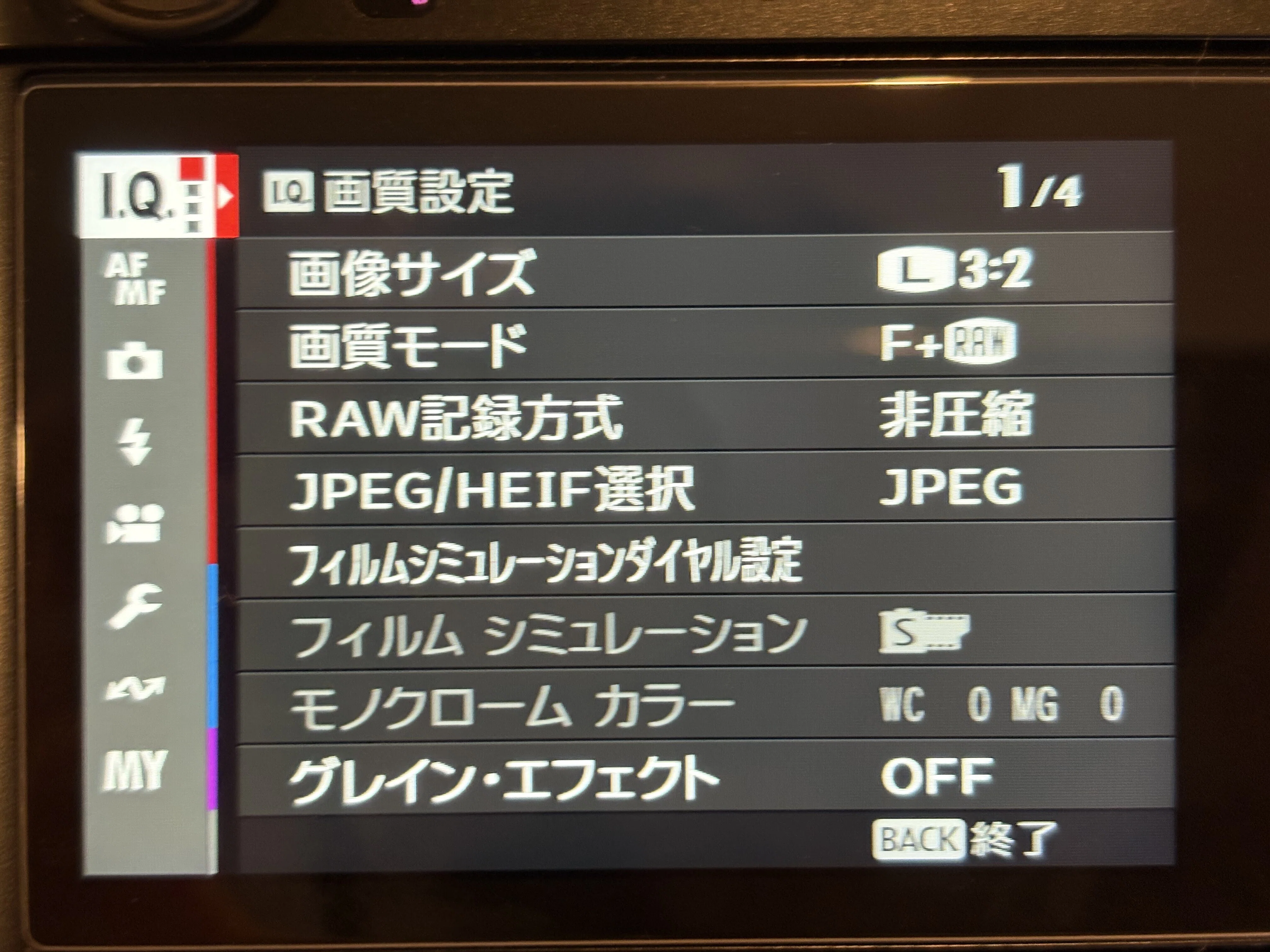 カメラの話］ ドのつく初心者の初心者による初心者のためのFUJIFILM X
