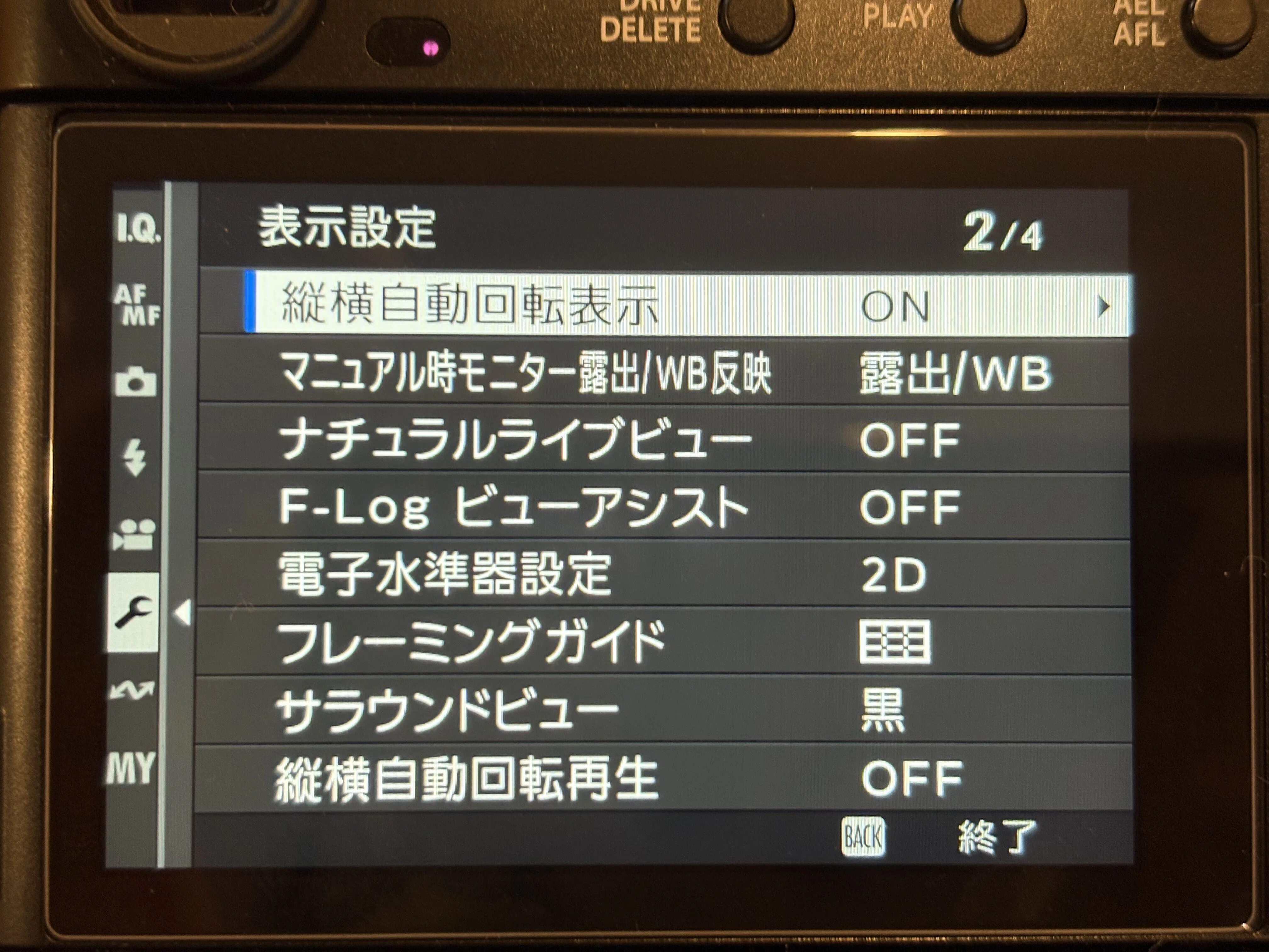 カメラの話］ ドのつく初心者の初心者による初心者のためのFUJIFILM X