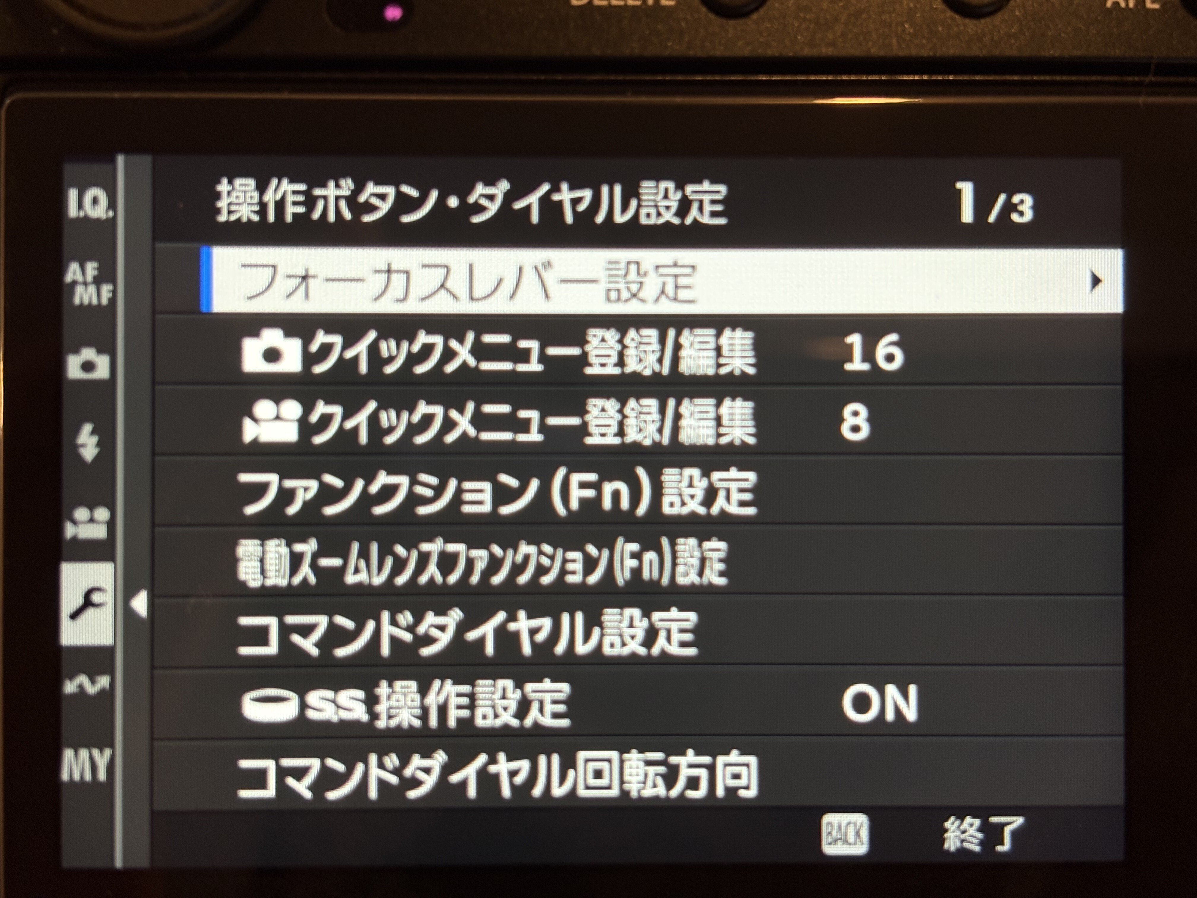 カメラの話］ ドのつく初心者の初心者による初心者のためのFUJIFILM X