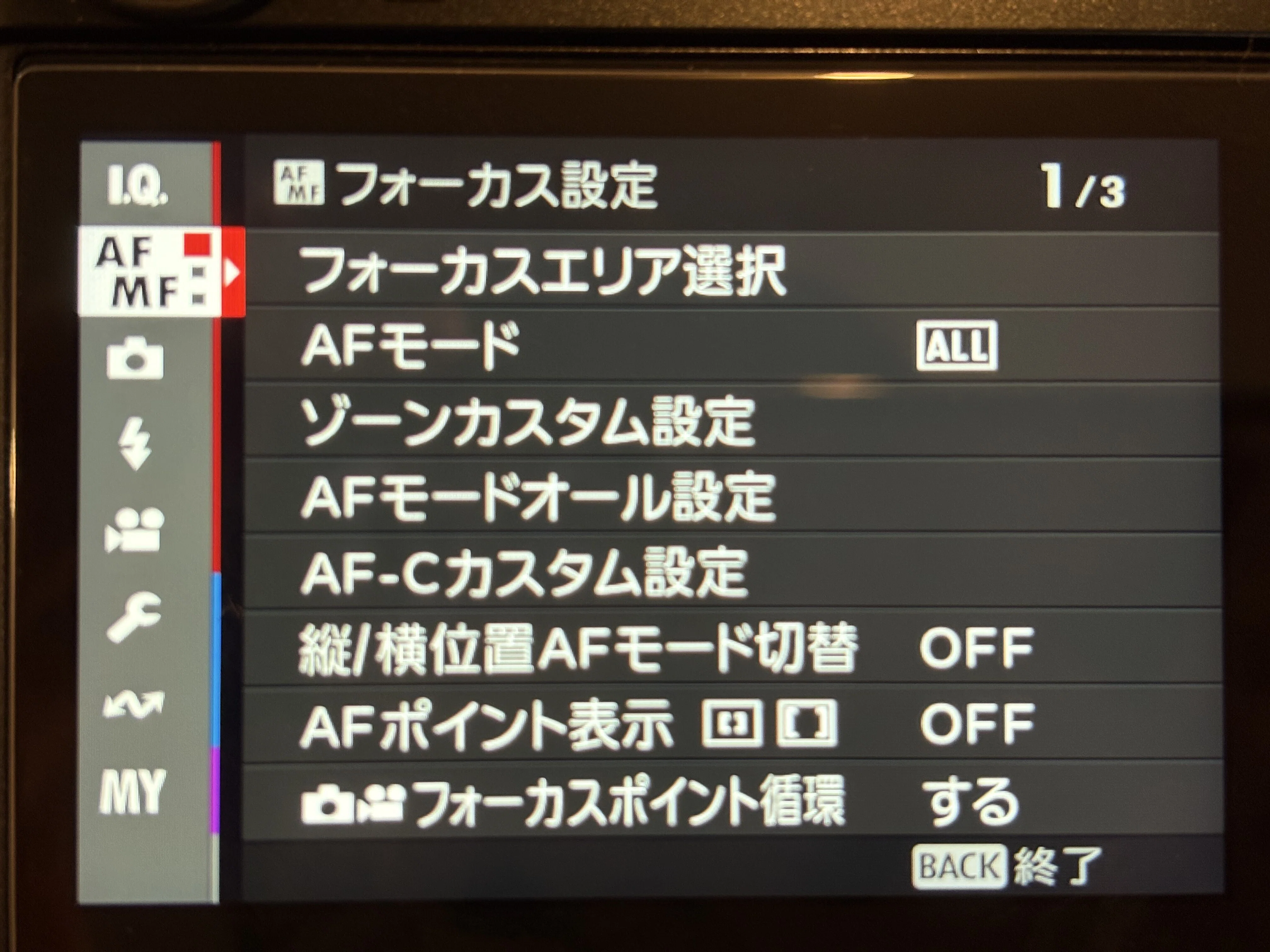 カメラの話］ ドのつく初心者の初心者による初心者のためのFUJIFILM X