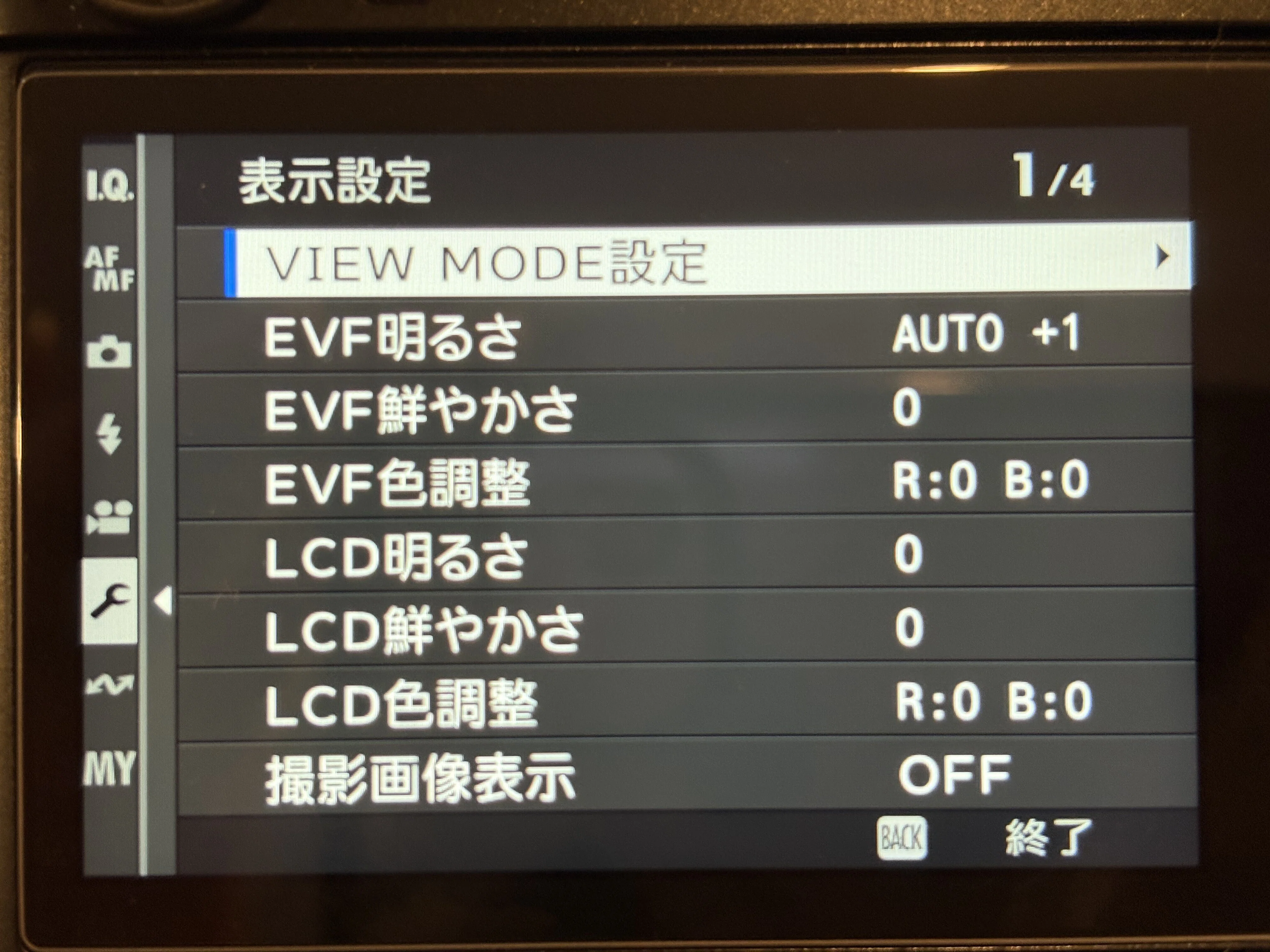 カメラの話］ ドのつく初心者の初心者による初心者のためのFUJIFILM X