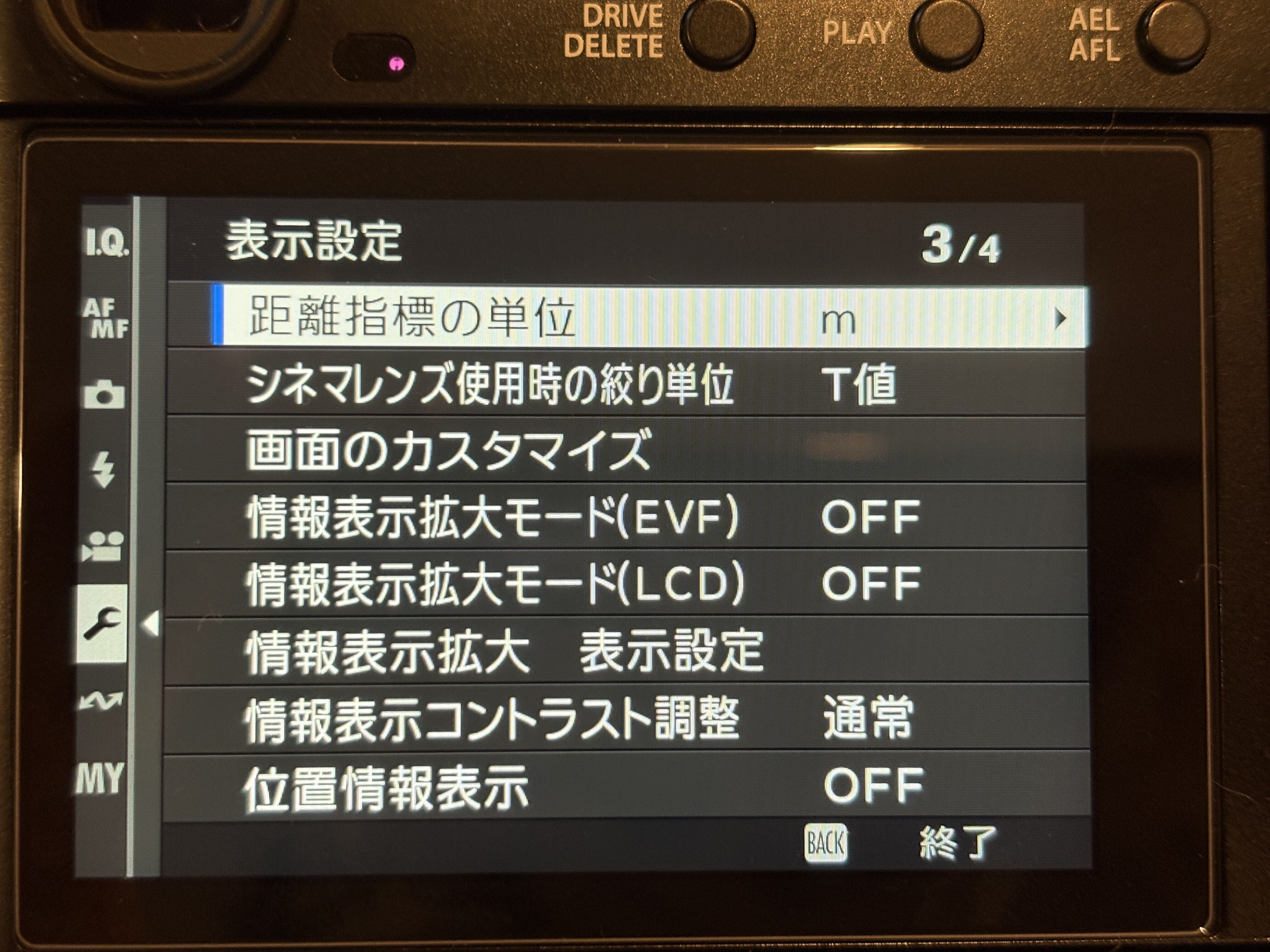 カメラの話］ ドのつく初心者の初心者による初心者のためのFUJIFILM X