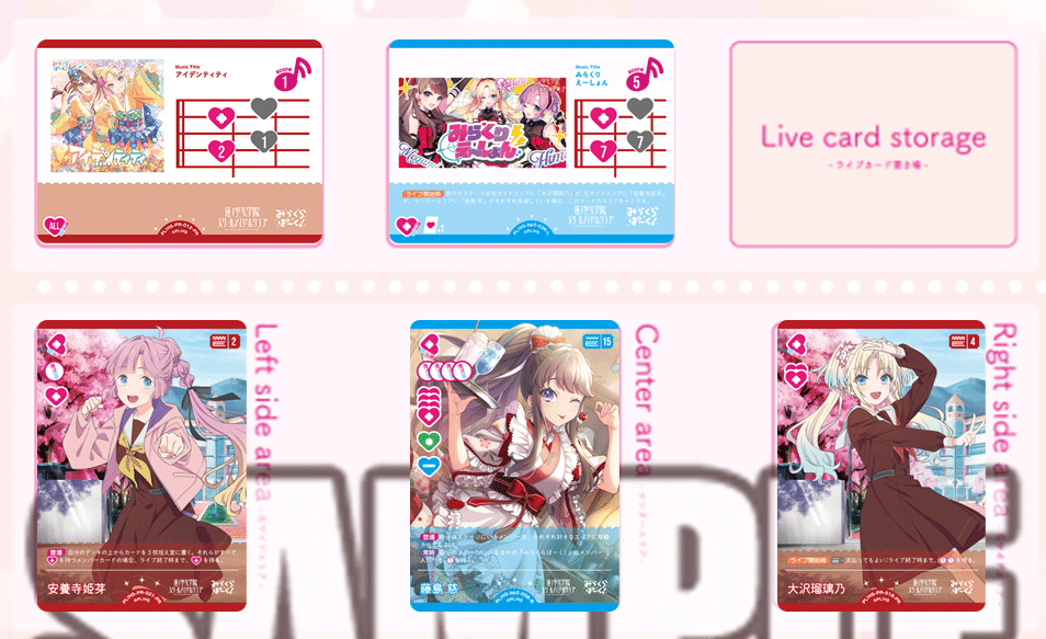 ラブカデッキ紹介】限定構築戦に向けて蓮単みらぱを考える｜いずみ