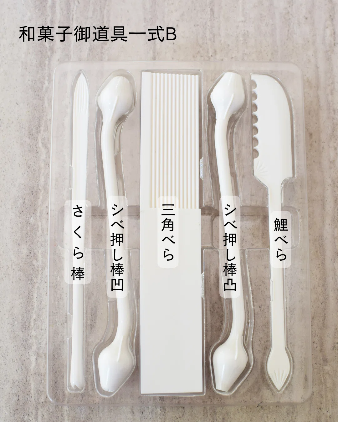 初心者必見｜和菓子の押し棒はどれを選ぶ？（後篇）｜馬嶋屋菓子道具店