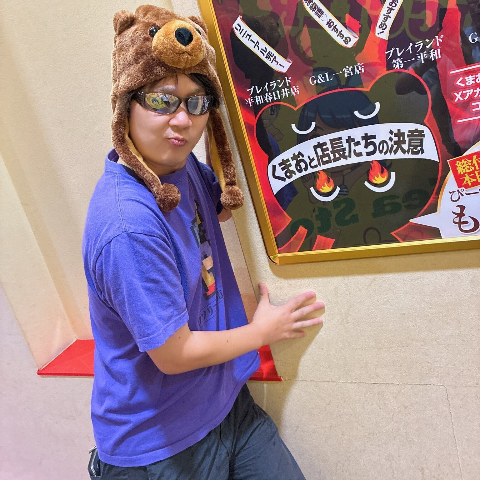 プレイランド平和大治店＞2025/10/19(日)：BuZZレポwithくまお来店｜K