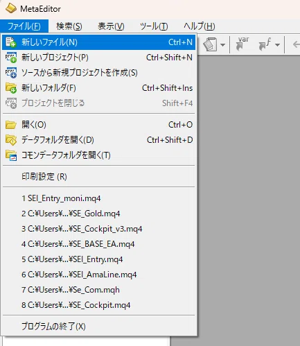 FX自動売買EAの作り方【MT4対応】コピペで始める自作講座：第1回