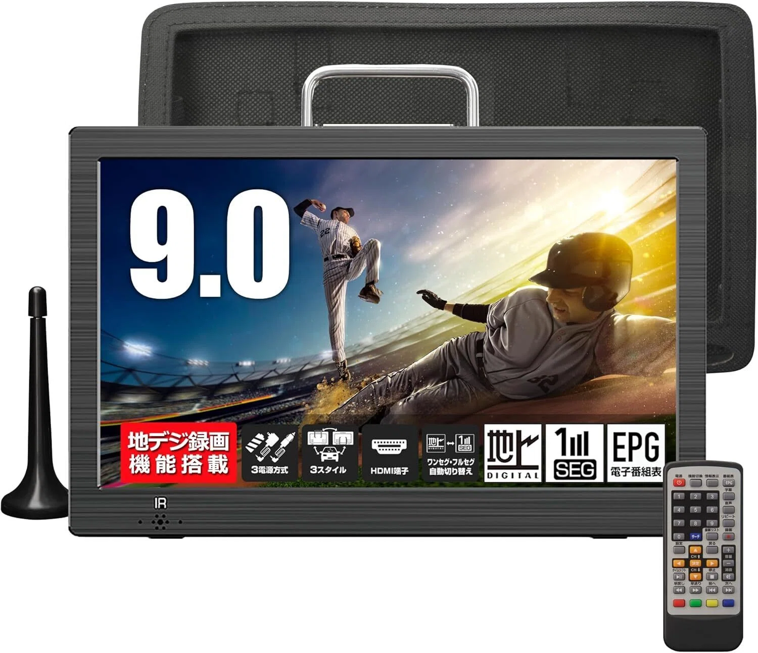 2025年最新】車中泊やアウトドアの必需品！9型ポータブル液晶テレビの