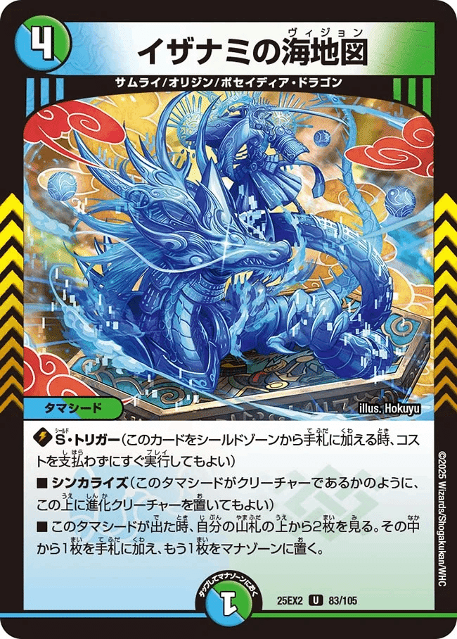 青緑キリコ 青緑キリコキュービック｜みやむー