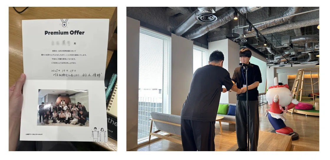 [New Graduate Recruitment] We held the 2026 New Graduate Job Offer ...