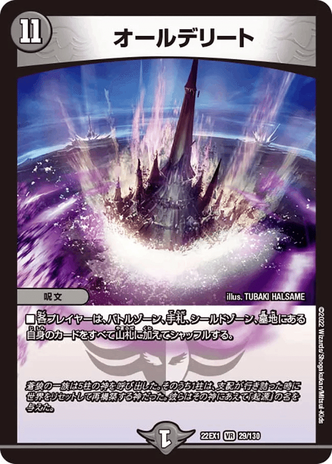 青緑キリコキュービック｜みやむー