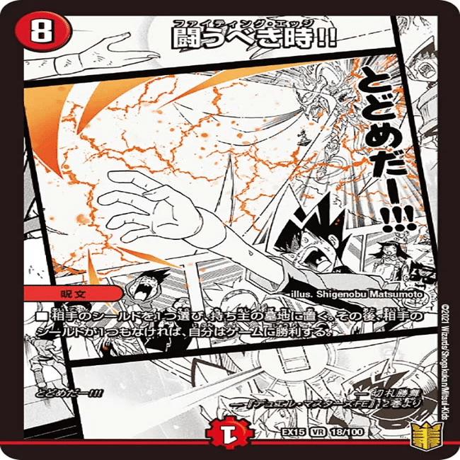 本格構築　キリコ3デリート キリコデリート デッキ オールデリート キリコ3 - メルカリ