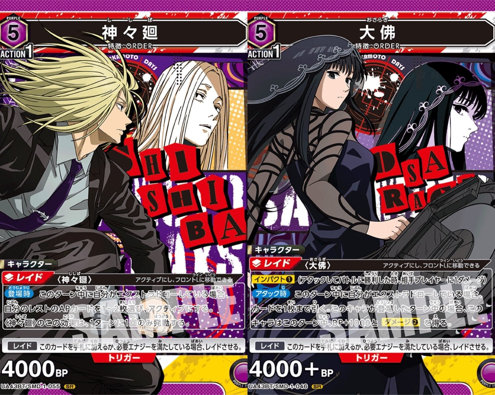 ユニオンアリーナ]エリア予選をorderで参加した結果。。。｜さるまーに