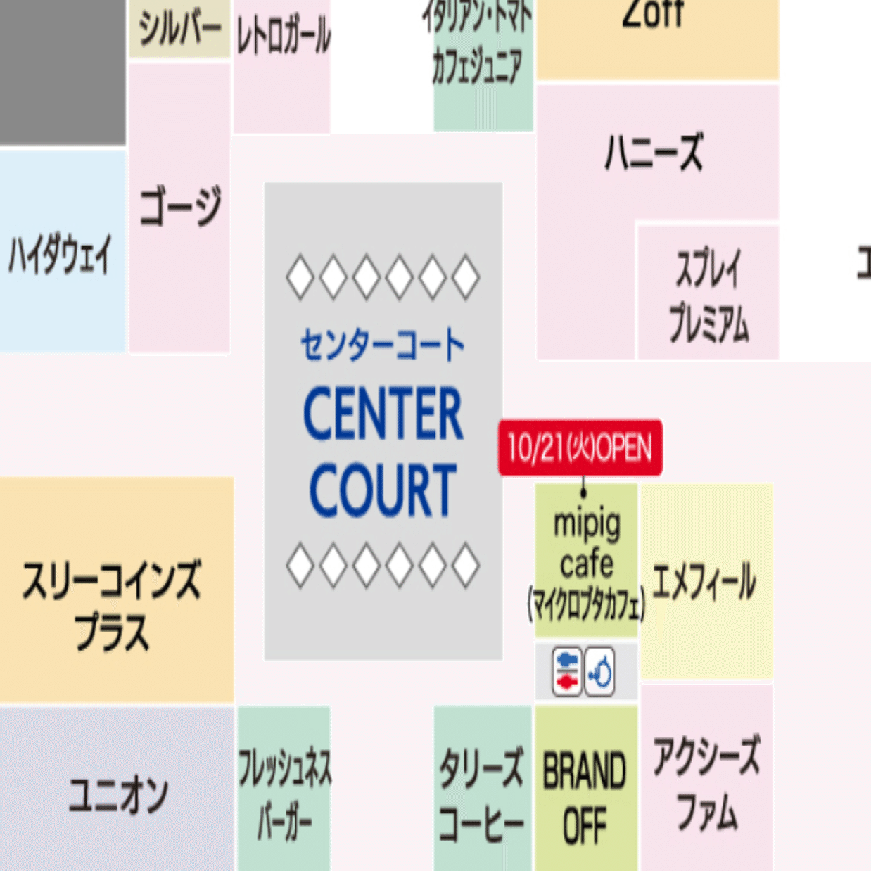 ビレッジにブタカフェがOPENしました！ ｜福田屋百貨店ブランディング