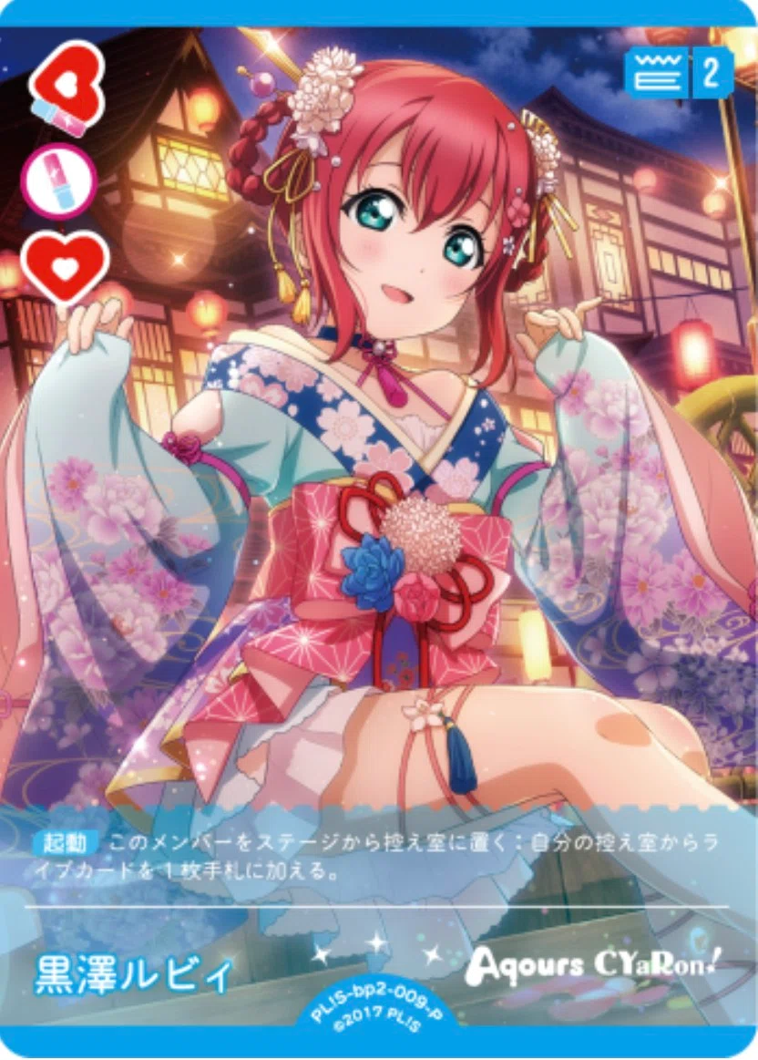 ラブカ】【店舗予選突破】三神Aqours Deep Resonance型について｜エウレカ