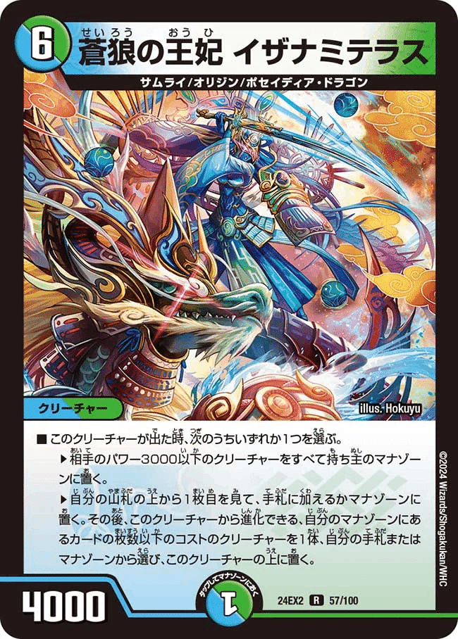 青緑キリコキュービック｜みやむー