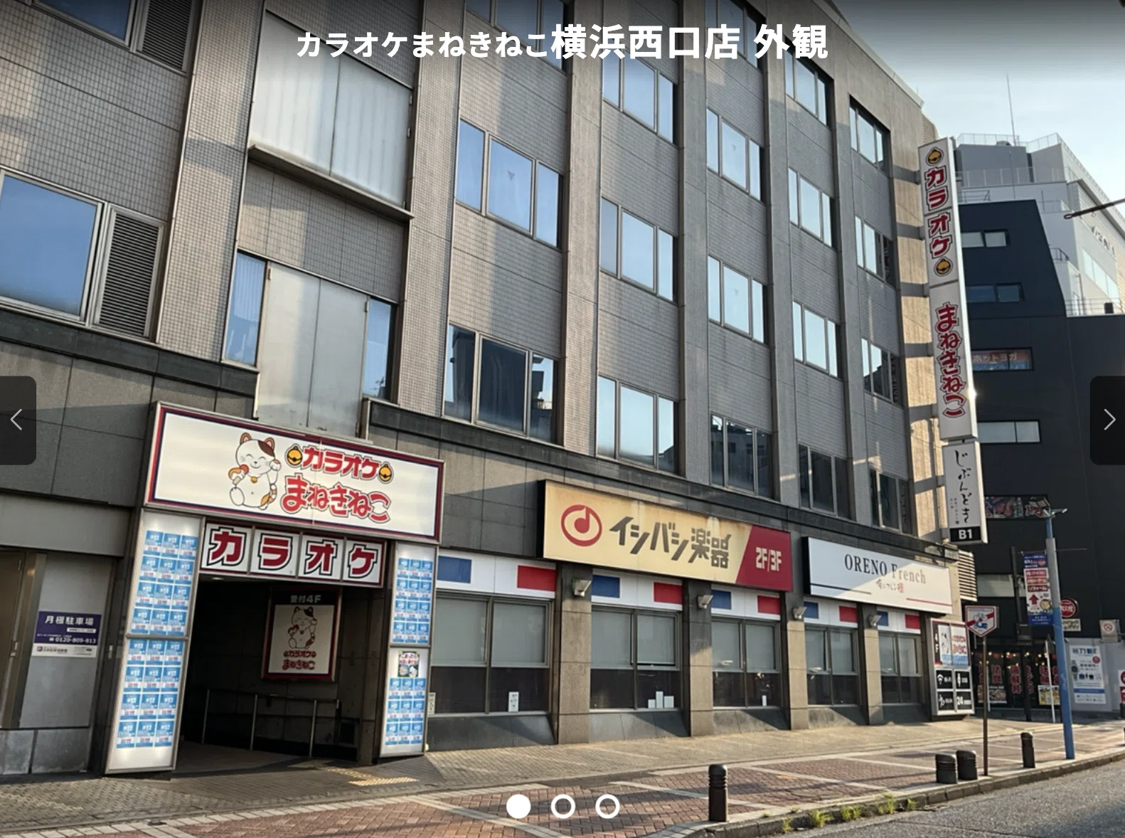 活動歴および当時の関連ビジュアル記録