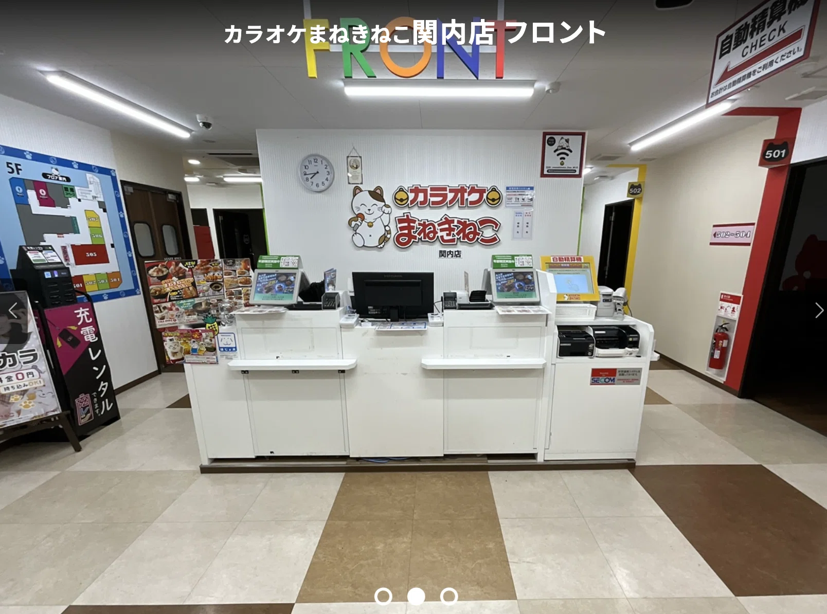 まねきねこ 横浜 西口 店