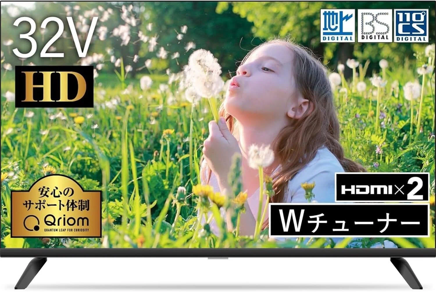 コスパ最強】山善 32型テレビ QRTN-32W2Kが選ばれる理由とは