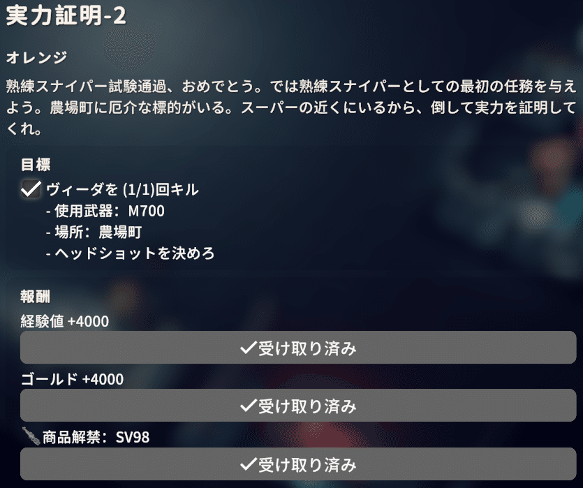任務完了 ブースターパック 星火燎原編 爆拳！綺羅星 ｜ Z/X - Zillions