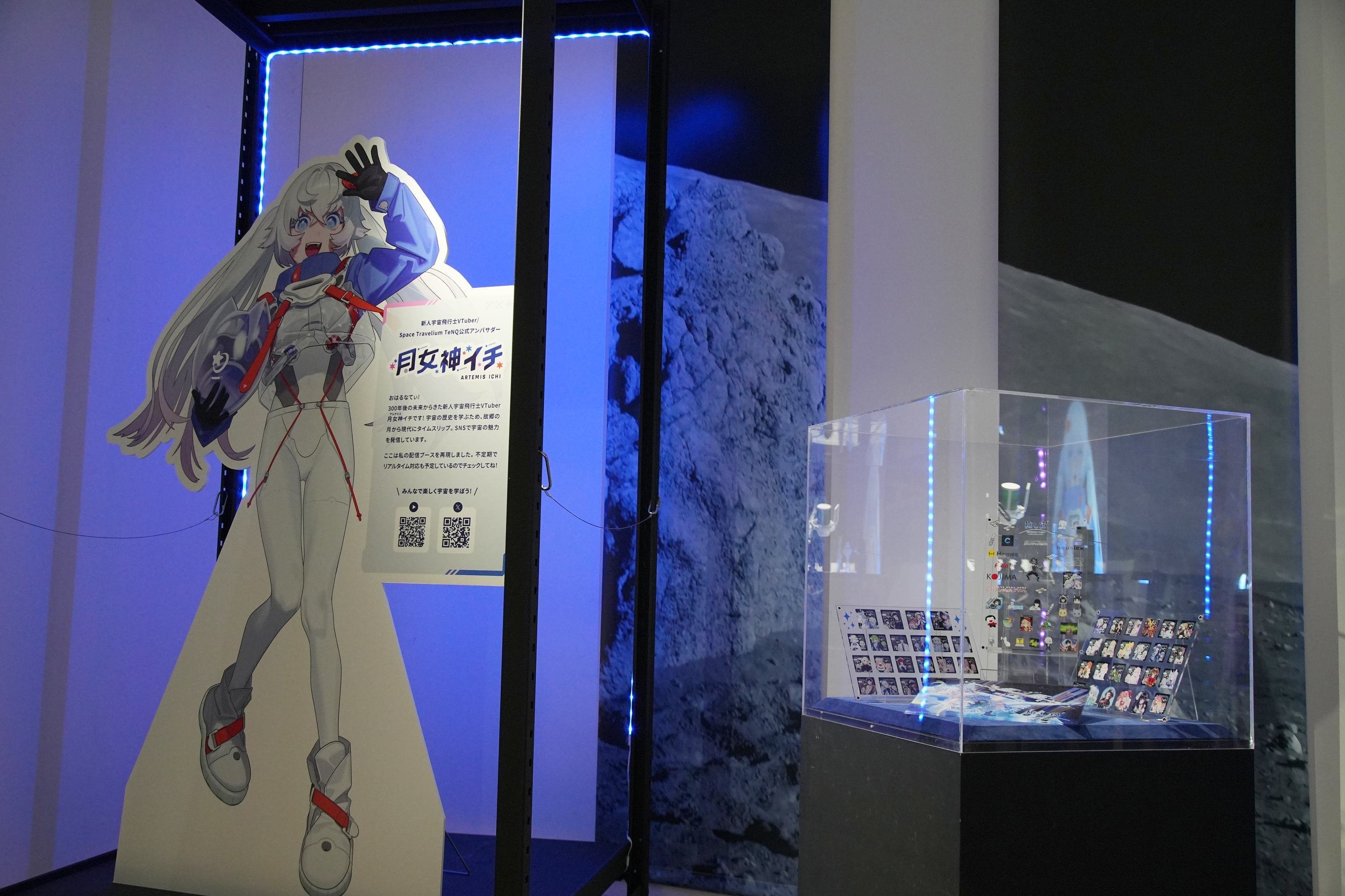 Space Travelium TeNQにて展示開始｜宙絵ちゃん🌟推し宙プロジェクト