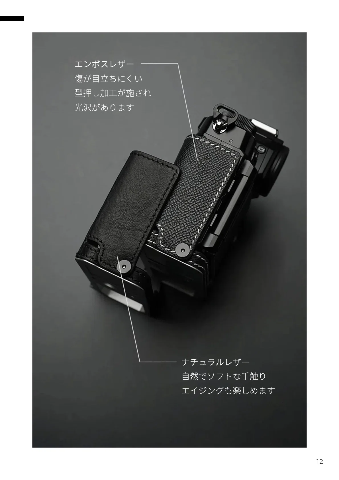 ニコンZf シルバーモデル x MR.STONE｜MR.STONE