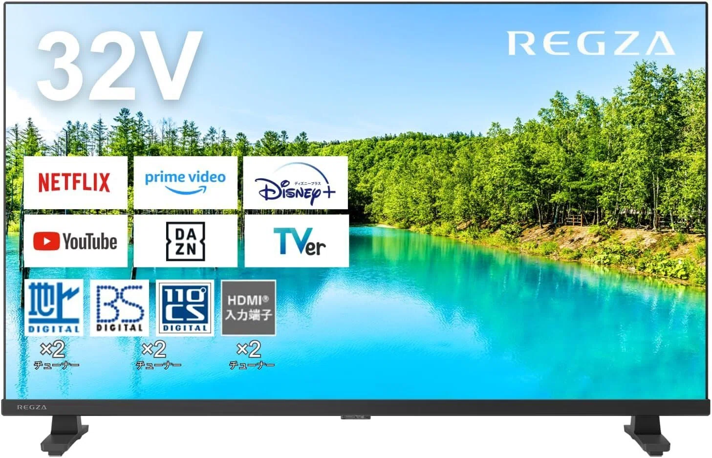 2024年最新】REGZA 32V35Nを徹底レビュー！コスパ最強の32インチテレビ