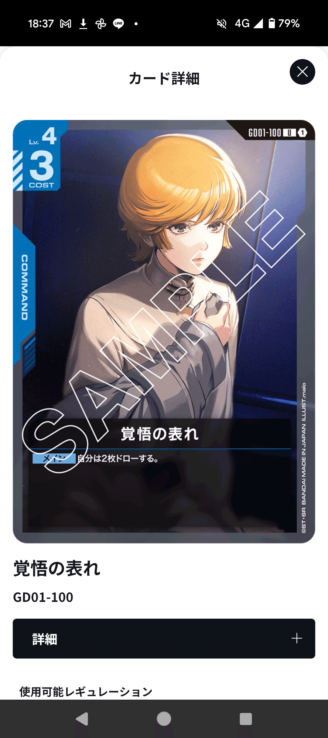 赤青マリーダこんな感じ｜スズタカ