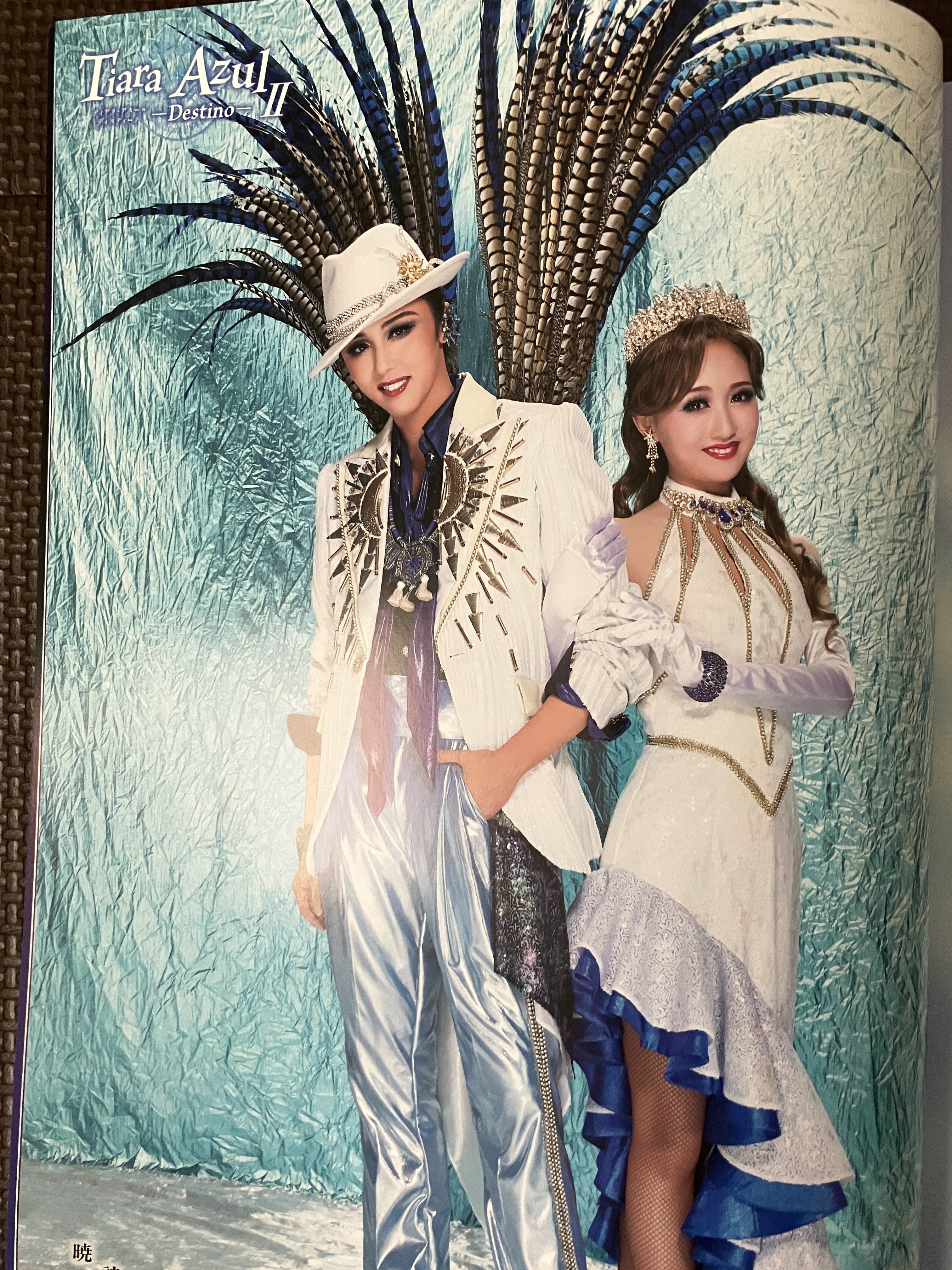 観劇レビュー】宝塚星組全国ツアー②『Tiara Azul －Destino