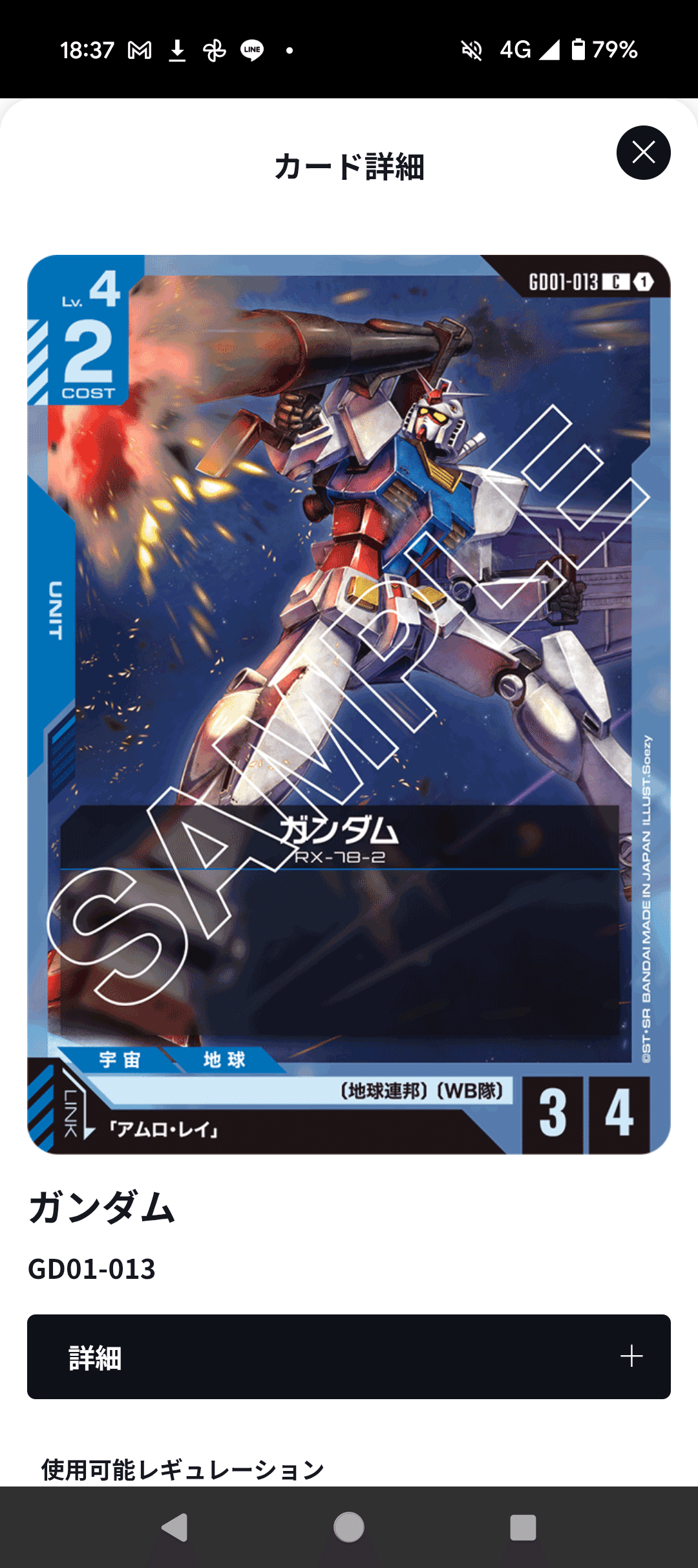 週末特価【ガンダムカードゲーム デッキ】赤青マリーダ 調整パーツ付き 赤青マリーダこんな感じ｜スズタカ