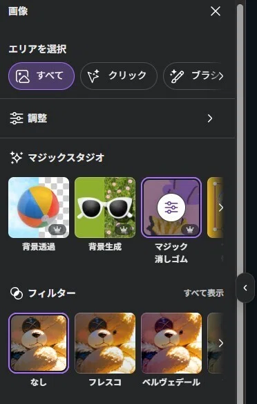画像