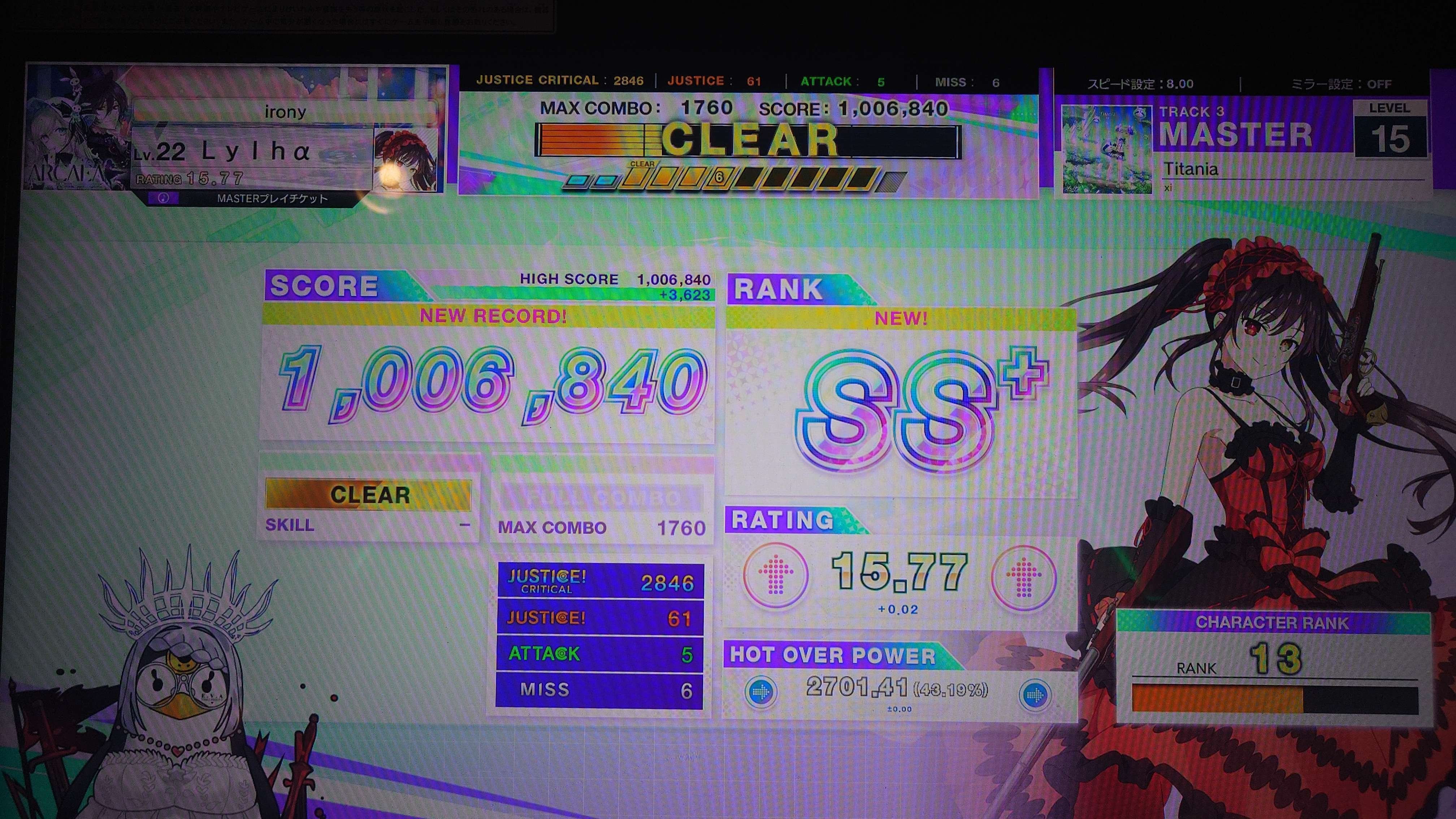 10月までの音ゲまとめ｜Lylha