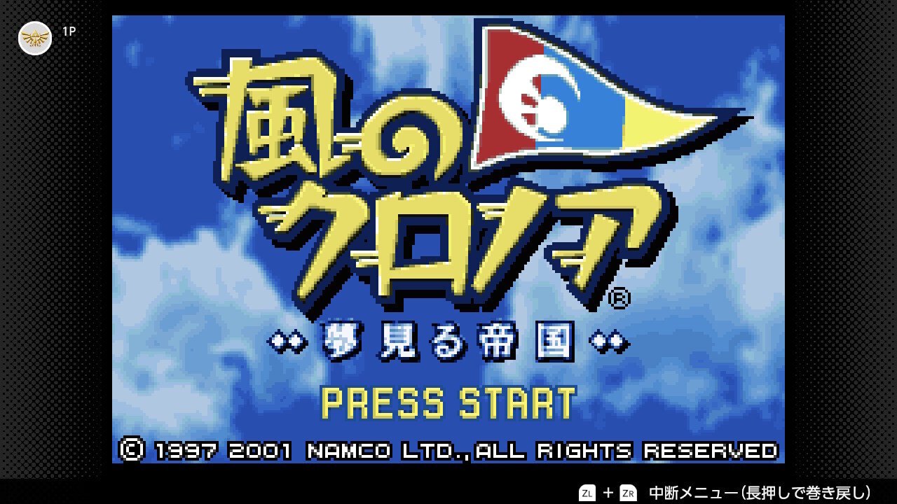 2025.10.21 クロノアとフォックス感想｜塩