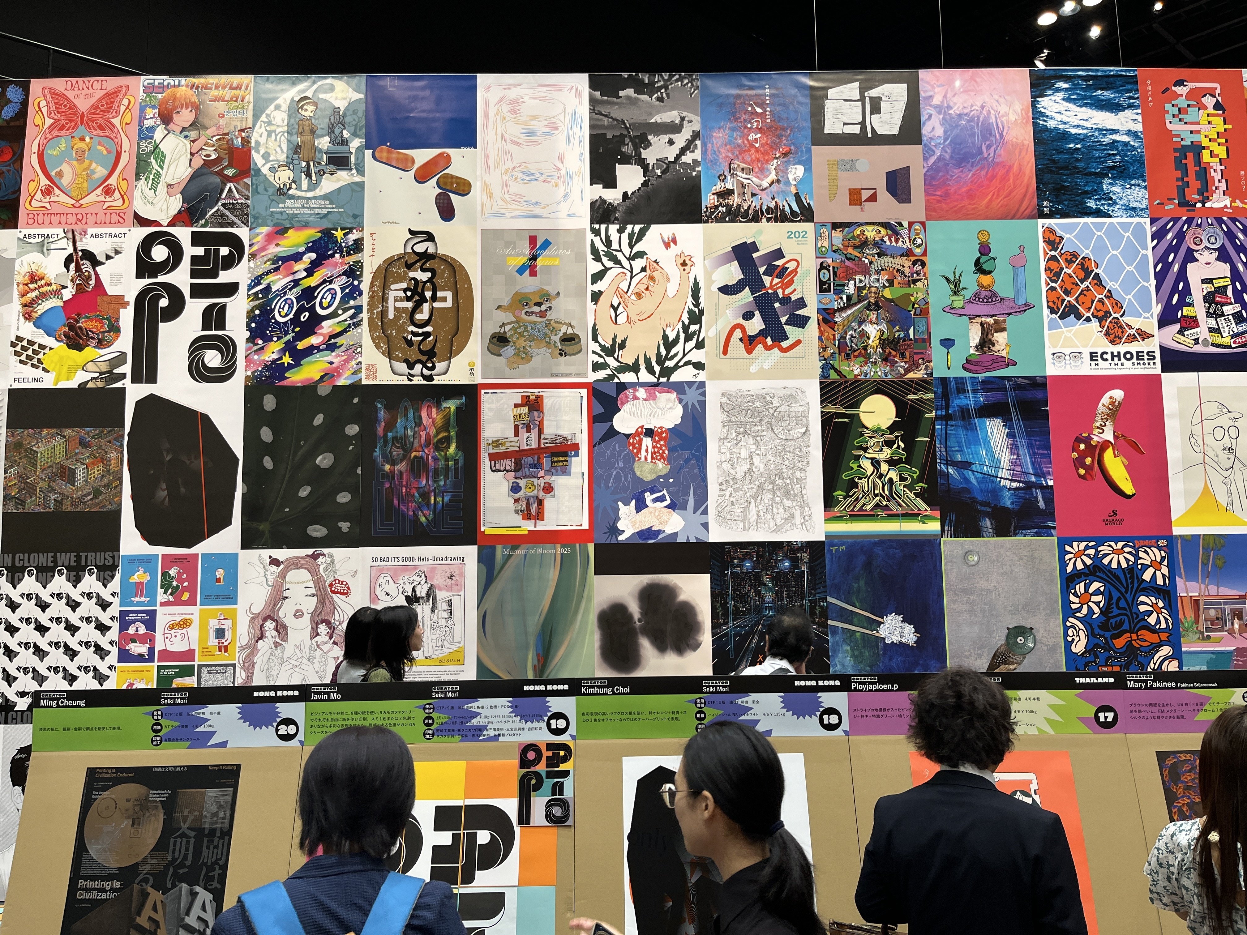 グラフィックデザイナー福田繁雄 カトラリー 福田繁雄デザインスプーン