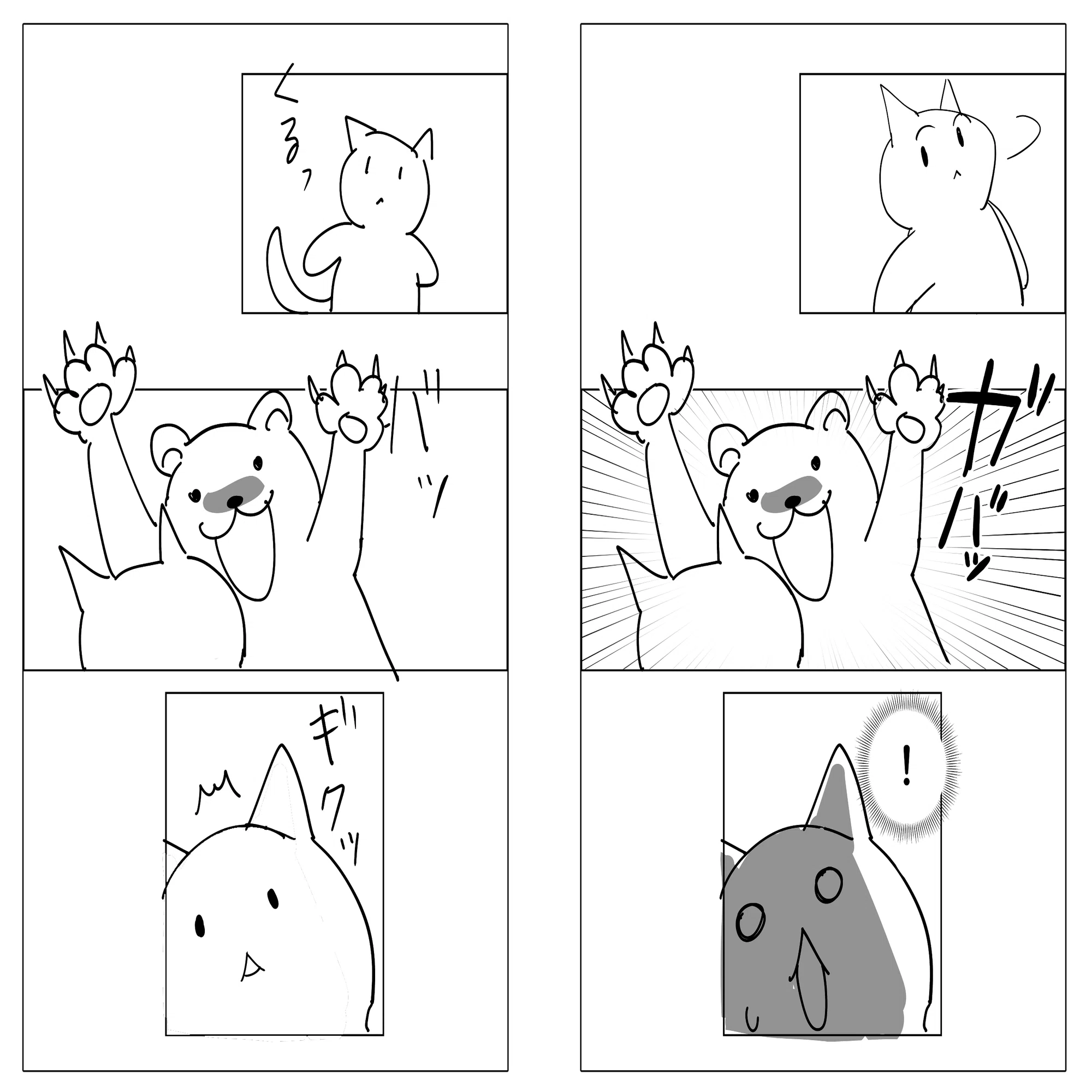 WEBTOON STUDIO】描き文字（オノマトペ）を使い分けよう！（10）｜LINE