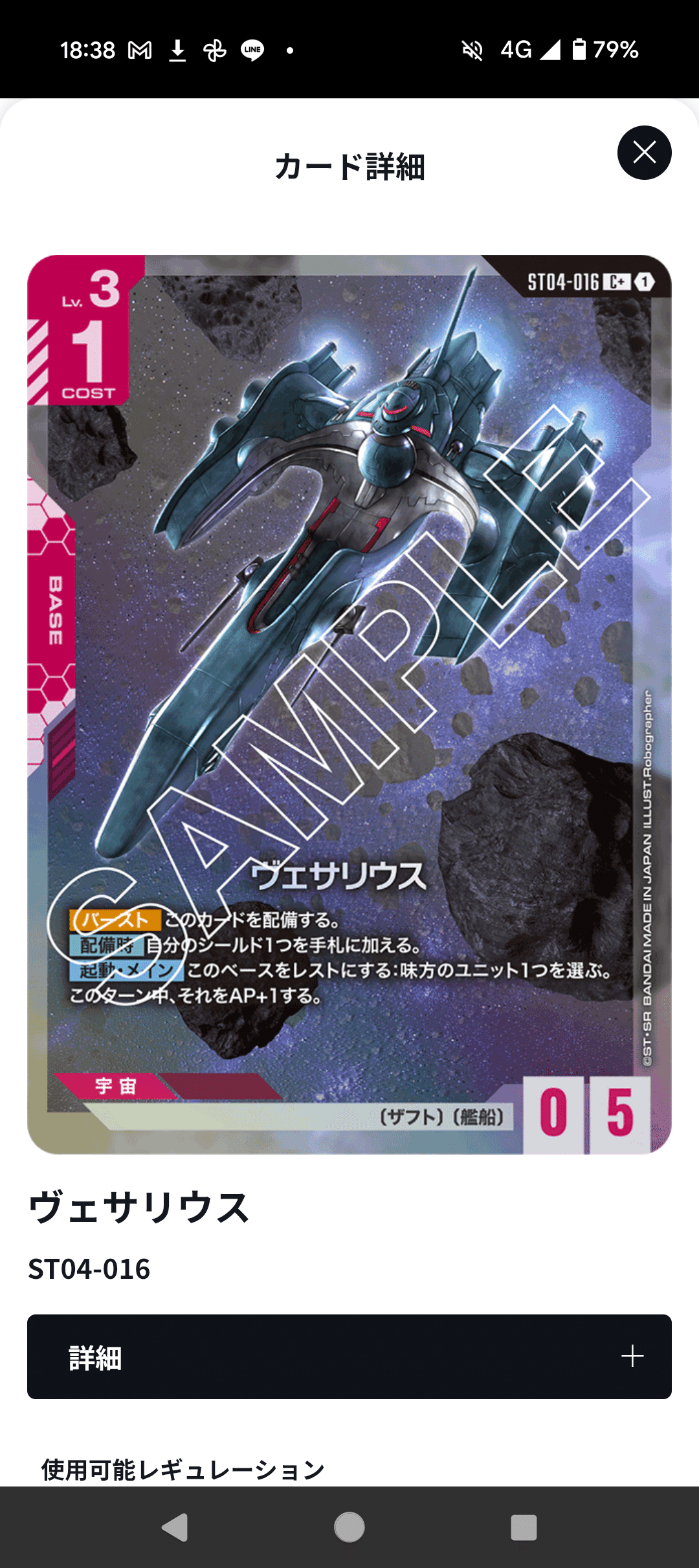 週末特価【ガンダムカードゲーム デッキ】赤青マリーダ 調整パーツ付き 赤青マリーダこんな感じ｜スズタカ