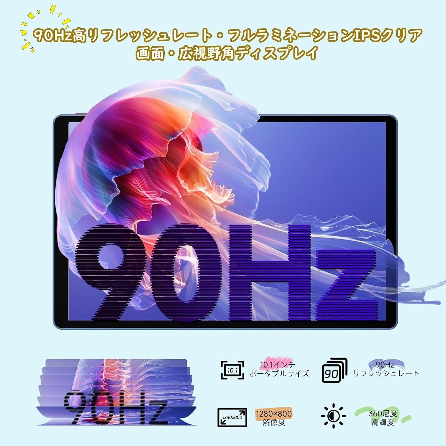 今週だけ限定価格‼️【美品】ALLODOCUBE iPlay 70 ultra 新登場！10,999円！】ALLDOCUBE iPlay 70 タブレットがAmazonに登場