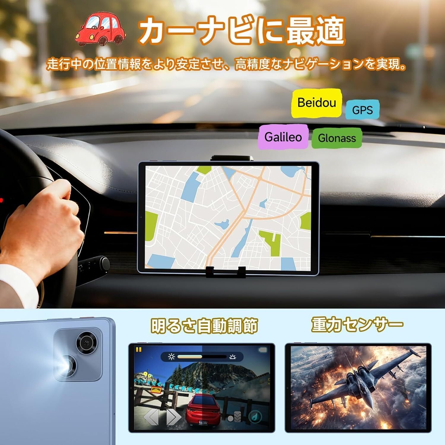 ALLDOCUBE iPlay 70E 11インチ タブレット 4G GPS imgrc0111631586.jpg?fitin=272:272